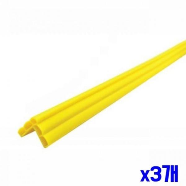 bns 모서리 부상방지 쿠션보호 가드 옐로우 x3개 코너쿠션