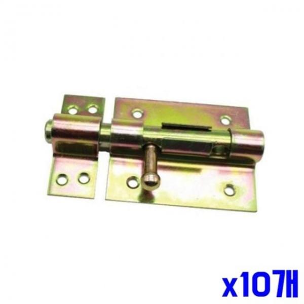 bns 문 잠금장치 스텐빗장 오도시 x10개 아교도시