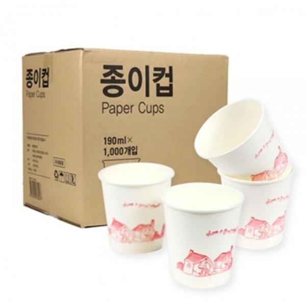 bns 무형광 펄프 위생 종이컵 50개X20줄 1000개 비품