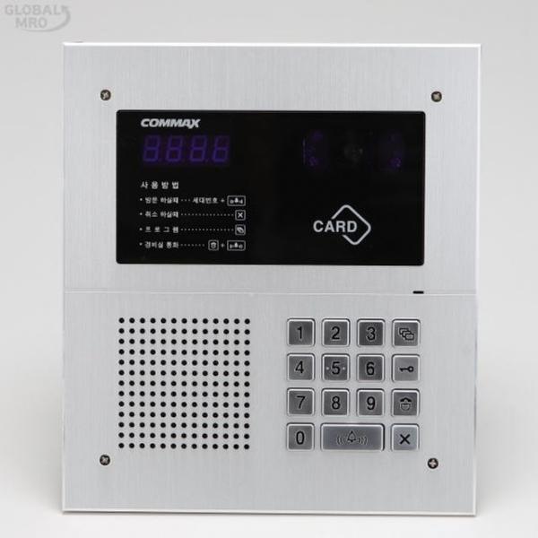 코맥스 로비폰(A) DRC-481LB RF1