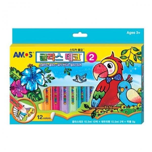 아모스글라스데코 2번 10.5g 12색 - 41809