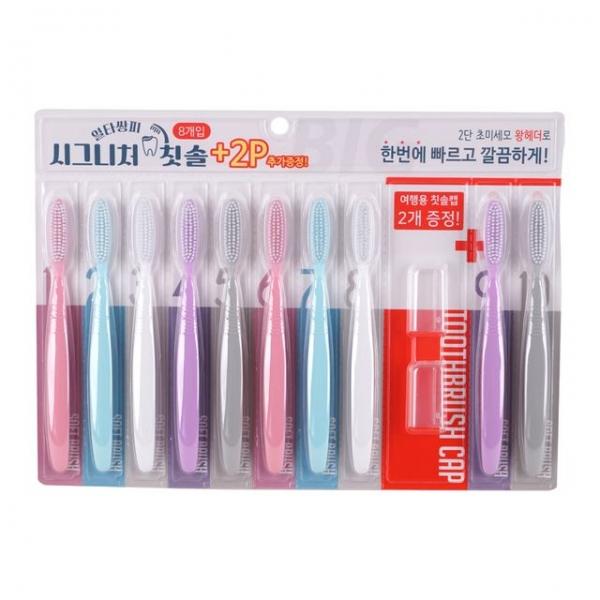 디디샵 시그니처 칫솔 8+2p 일타쌍피