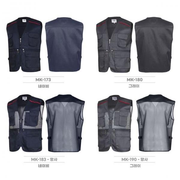 작업조끼 망사 손자수가능 여름조끼 주머니많은 조끼