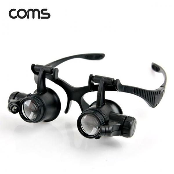 COMS) 안경거치형 정밀작업 확대경 현미경 루페