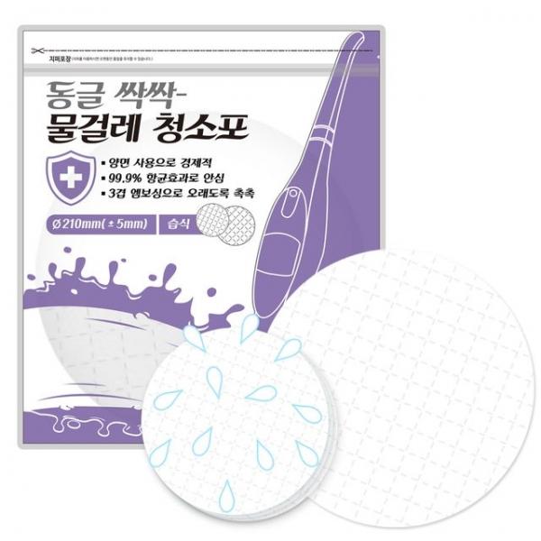동글싹싹 일회용 물걸레 원형 습식 청소포 21cm 20매