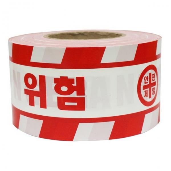 안전띠 위험테이프 백색/적색 100mmx200m (5개입)