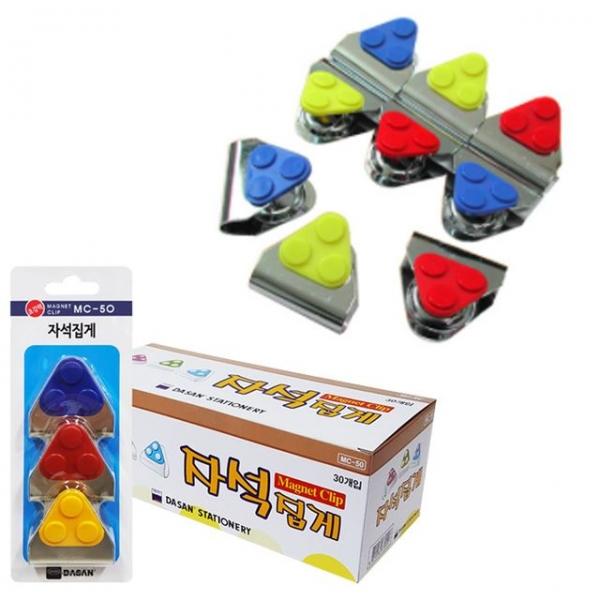 화이트보드 냉장고 문서게시 자석집게 1박스