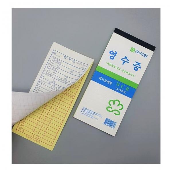이화 NCR 간이 영수증 60매 X 10개 (총 600매)