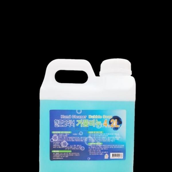 핸드크리너 거품비누 (파랑) 4.2Lx4개(박스)