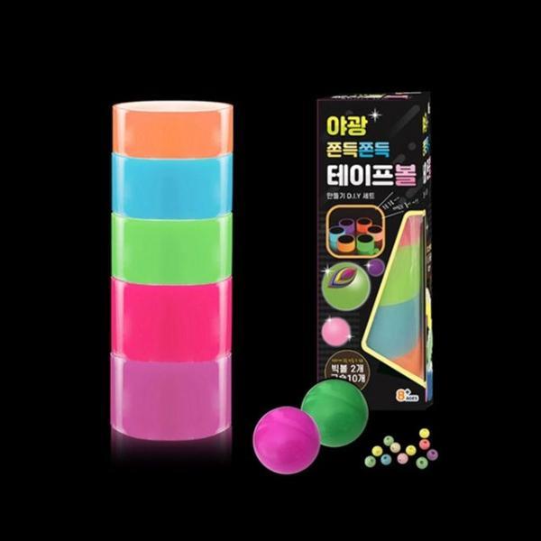 쫀득 테이프공 테이프볼 만들기 세트 (구슬포함)