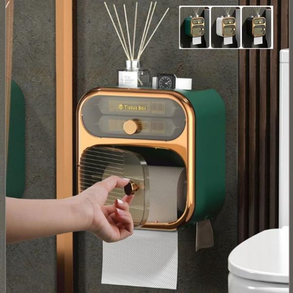 방수 휴지 디스펜서 수납함 화장실 화장지 케이스