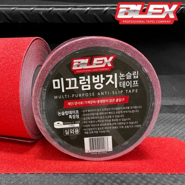 BLEX NONSLIP 미끄럼방지 테이프 실외용 100mm x 15M