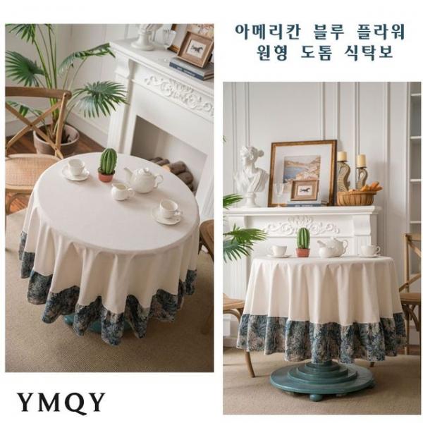 YMQY 아메리칸 블루 플라워 원형 도톰 식탁보 (120cm)
