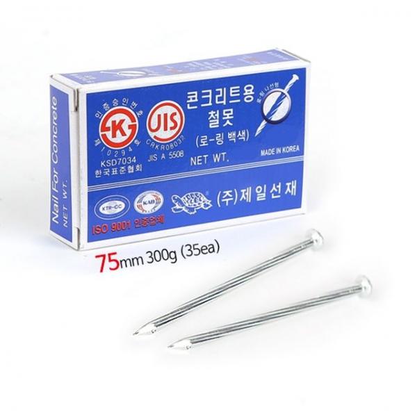 제일선재 거북콘크리트못 백정75mm(300g 35개입)10개