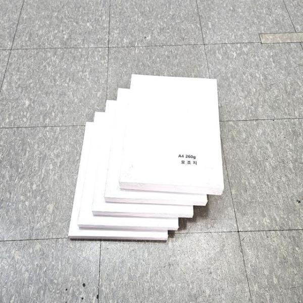A4사이즈 260g 모조지 500매 백상지