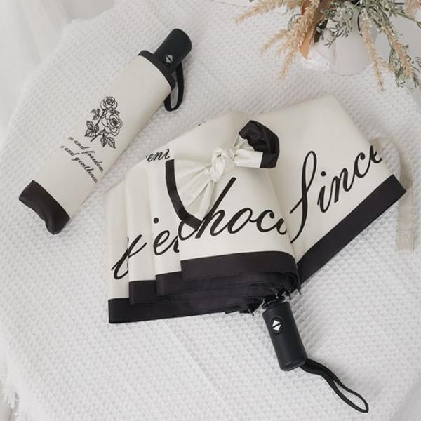 예쁜 디자인 우산 3단 자동 양우산 블랙앤화이트