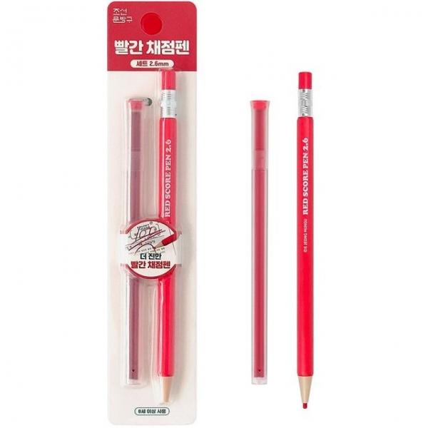 빨간 채점펜 세트 (12개)