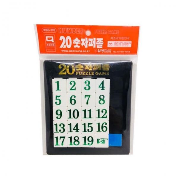 월성 20 숫자퍼즐 X5개 슬라이딩퍼즐 숫자맞추기 게임