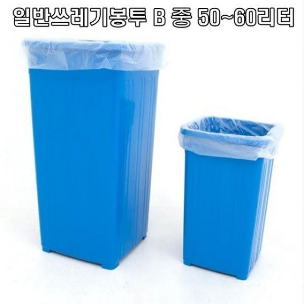 비닐봉투 쓰레기봉투 B 중 100장