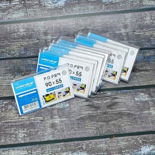 90X55mm 단면 POP 아크릴꽂이/케이스/안내판 10개