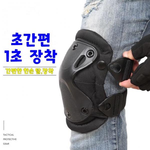 프리미엄 다목적 팔꿈치보호대 무릎보호대 쿠션 패드