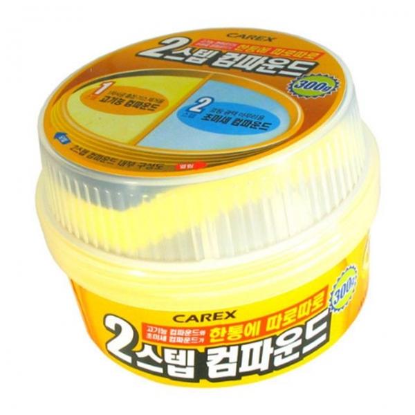 (카렉스)2스텝 컴파운드
