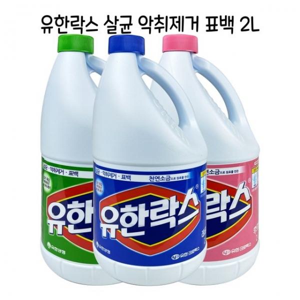 유한락스 살균 표백 악취제거 2리터-O