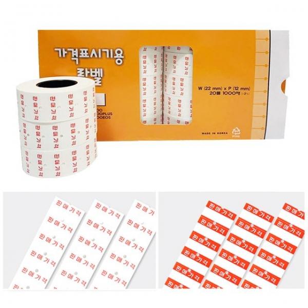 모텍스 MX-5500 가격표시기용 라벨/20롤/라벨용지