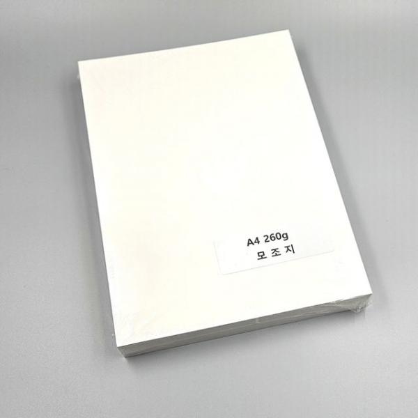 A4사이즈 260g 모조지 100매 백상지