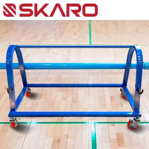 스카로 지주대 보관대 학교 체육 운동 지주 보관함