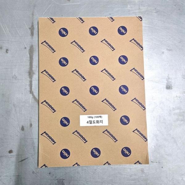 4절사이즈 180g 도화지 전문가용 켄트지 100매