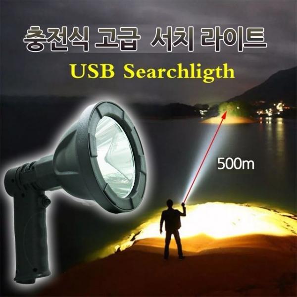 LED 충전식 랜턴 서치라이트 권총형 손전등 후레쉬 L2