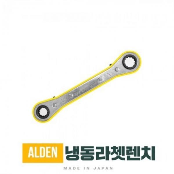 일본제 공구 4IN1 멀티 냉동 라쳇 기어 렌치 PRW-4