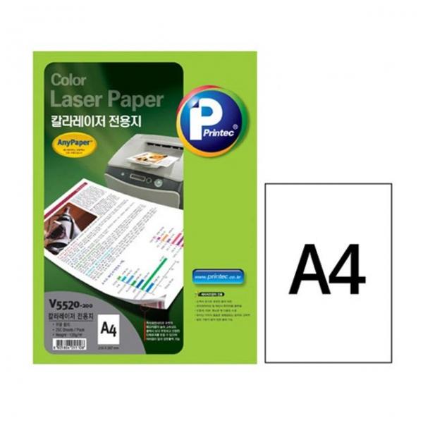 프린텍 V5520 200무광칼라 전용지 120gA4 200매