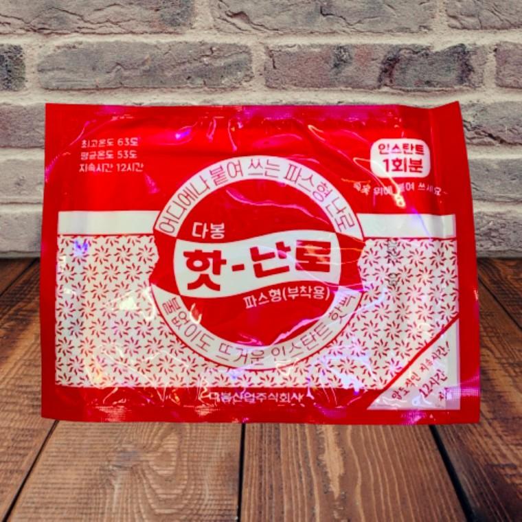 프리미엄 마이핫 다봉 붙이는 핫팩 ISO9001 오래가는 파스형 핫팩