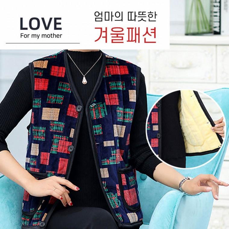 따뜻한 어머니 방한 융털조끼 겨울조끼 할머니 중년 여성 털조끼