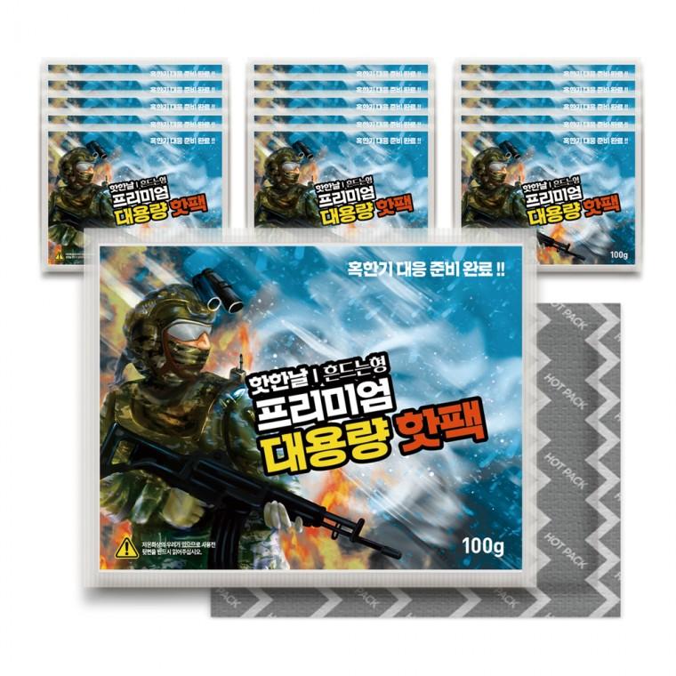 대용량 흔드는 국산핫팩 100g-150g 대용량핫팩 포켓용핫팩 군인핫팩 손난로