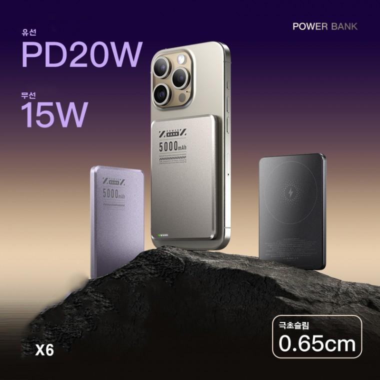 맥세이프 마그네틱 X6 MINI 보조배터리 5000mAh Type-C PD 20W KC인증 파워뱅크 워치 이어폰 충전