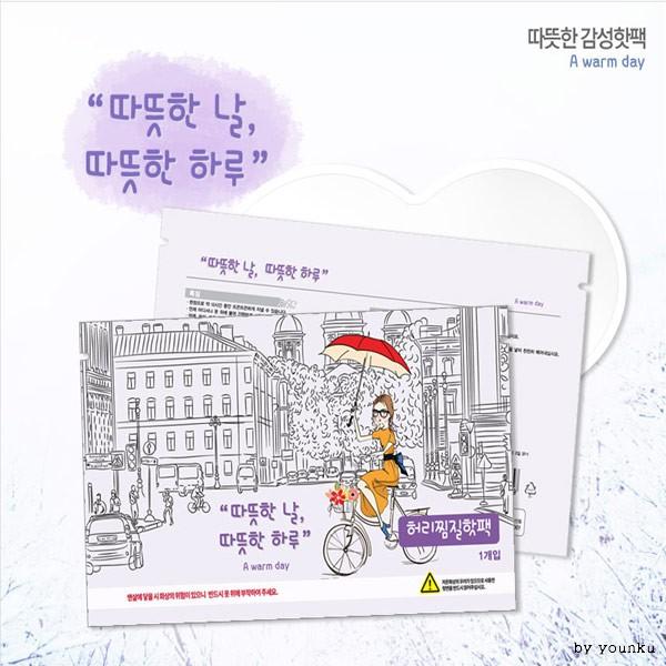 따뜻한날 허리찜질 핫팩 -Z/허리핫팩/허리난로/허리팩/찜질팩/허리찜질팩/요통마사지/허리마사지팩