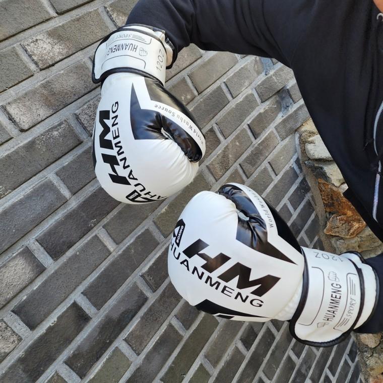 화이트 12온스 연습용 복싱 권투 글러브