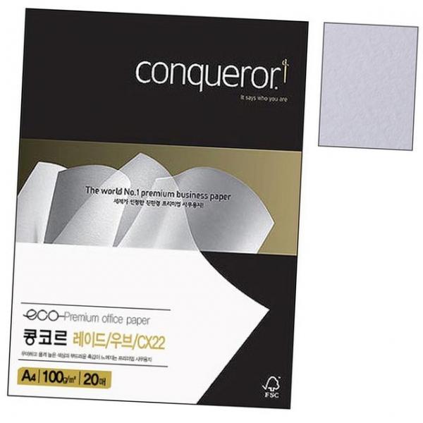 CX22 L00.Diamond White A4 100g 20매 1권 팜플렛용