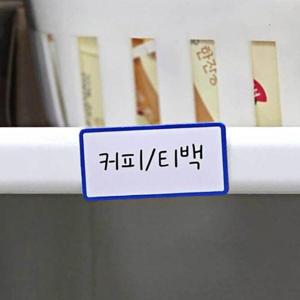 자석 이름표 네임택 5cm 일정표 휴대