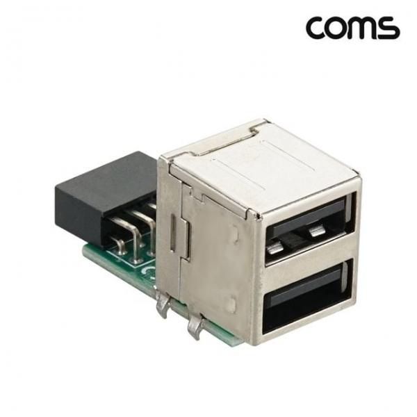 COMS 메인보드 9핀연결 USB A(F) 2포트 확장젠더