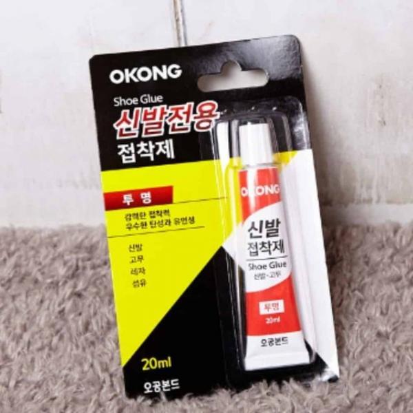 접착제 신발전용 20ml 고무호스 플라스틱 인조가죽