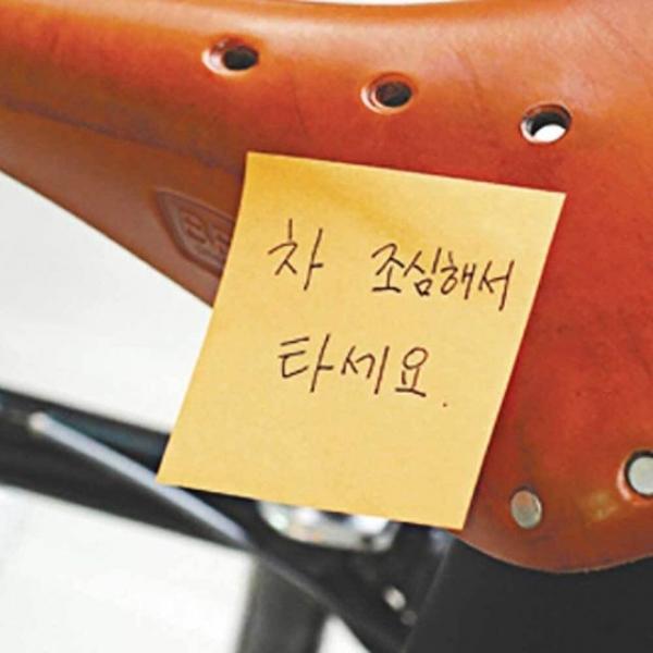 사무용 점착메모지