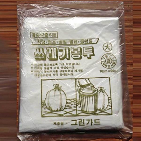 백색 쓰래기봉투 용비닐 휴지통비닐