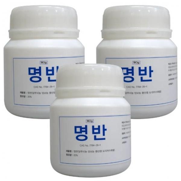 삼현제약 명반 180g 3개 백반가루 뱀퇴치 봉숭아 캠핑
