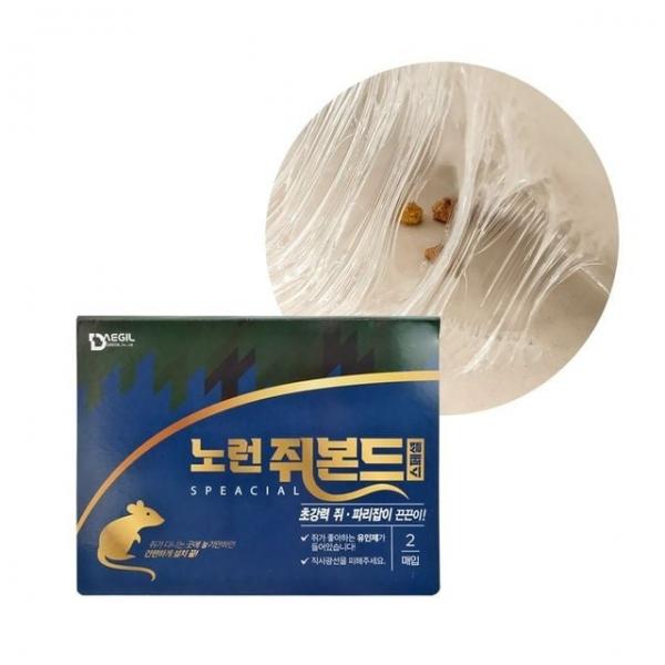 축사쥐덫 지하실 주방 효과좋은 포획하는 쥐퇴치기 스페셜 2매입