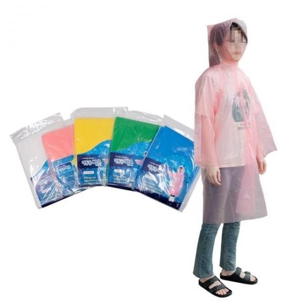 캠핑아동우의 아기우비 유아우비 아동우비 유아레인코트 칼라 우중