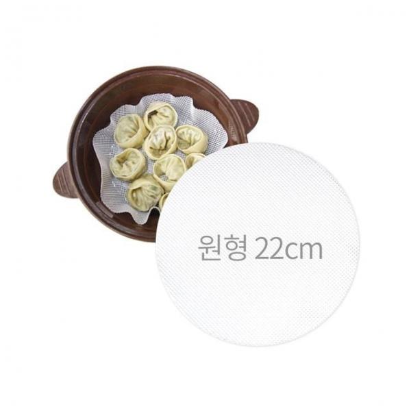 식감유지찜시트 찜받침 만두보 스텐찜기 만두깔판 22cm 다용도
